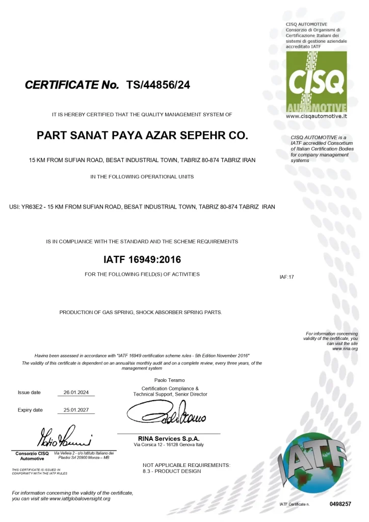 گواهینامه IATF